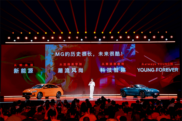 MG All in新能源，MG×OPPO智行车机互联系统将首搭于全新MG4