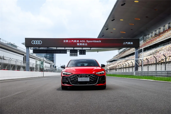 全新上汽奥迪A5L Sportback正式上市，限时臻享价25.99万元起