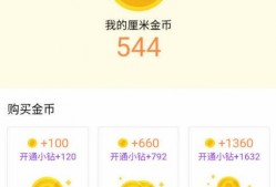 娱乐吃瓜秀咋样赚金币,轻松赚金币的趣味攻略揭秘