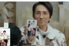 明星娱乐吃大瓜视频,明星大瓜视频幕后故事