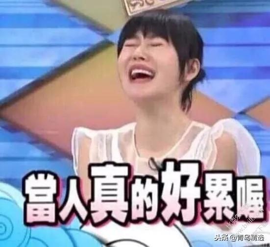 娱乐圈白鹿吃瓜事件视频